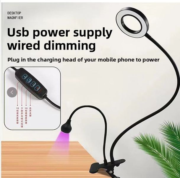 Лампа 2в1 Clip-on UV/LED (прищепка) Чёрная 22976 фото