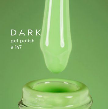 Гель лак 10ml Dark 147 19380 фото