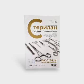 Индикаторы наружные 1000шт 180/60 +журнал 15870 фото